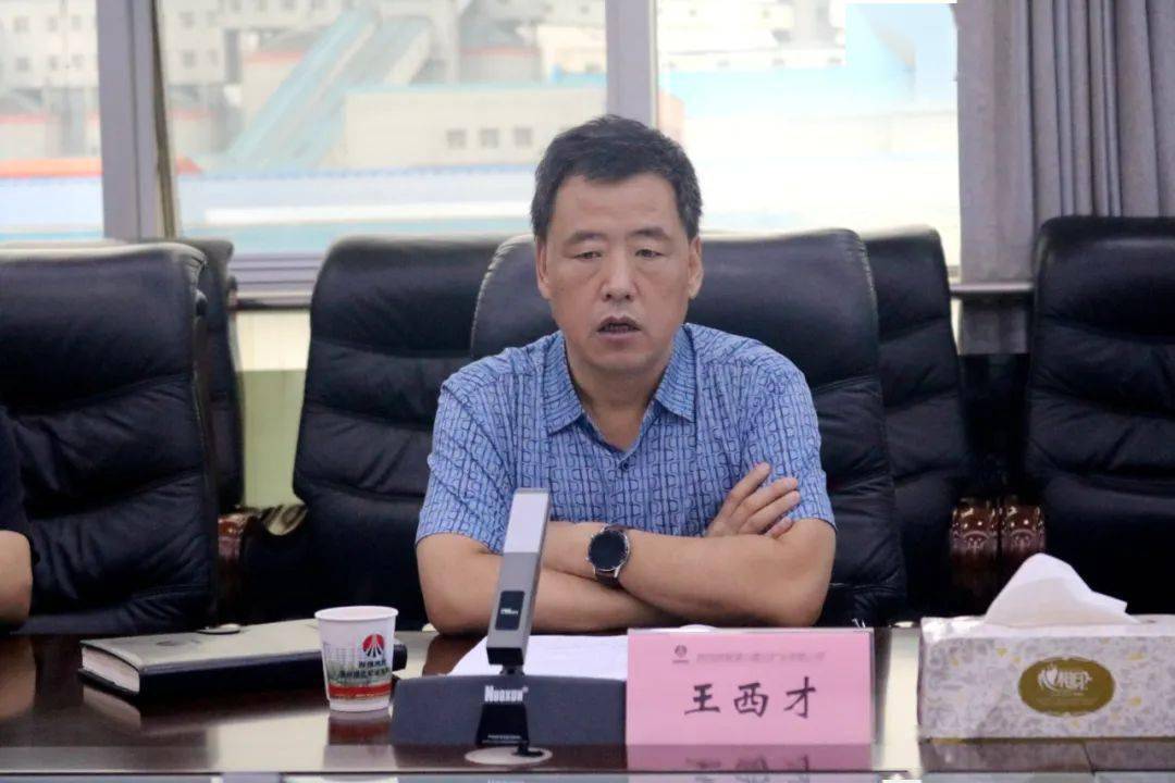公司信息丨陕煤集团对公司实行安静临蓐及消防安静大检验